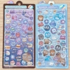 【2/19(木)10:00〜先着】サンシャイン水族館「アクアポケット」限定ボンボンドロップシール販売｜購入権利付きチケット・会員整理券まとめ