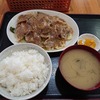 塩カルビ定食