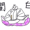適当に自分の描いたイラストを加工してもらったらこうなる。