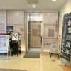 金太楼鮨　南千住店