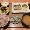 【大食い】やよい軒 相模大野店〜さばの塩焼朝食／もち麦ごはん／蒸し鶏と海藻のポン酢和え／だしサービス／白米おかわり自由／ごはんおかわりロボ／プレナス〜