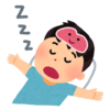 睡眠が一番大事