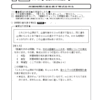 中１数学・方程式　№２２