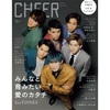 8/2発売「CHEER Vol.12」表紙はSixTONES！ピンナップ佐藤勝利×松島聡