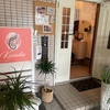 土屋駅で脱毛・エステなら【プライベートサロン KUSAKA】
