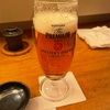【旦那と乾杯】成城学園前のいちぼでご褒美