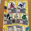 【スマイルゼミ】資料請求でポケモンの下敷きゲット！まさかの兄妹喧嘩！！