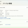 Windows 11 Insider Preview Build 25336 リリース