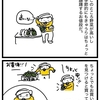 きゅうりが好き。