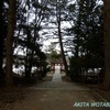 胸肩神社　(青森県平川市)