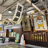 浅草から両国へ