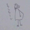 色々設定していました