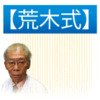 呼び捨て 甲子園に、恋をした