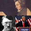 モーツァルト、ヒトラー、トランプ