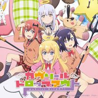 暁的アニメレビュー ガヴリールドロップアウト 暁の地平線からこんにちは