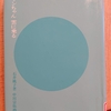 『ノンちゃん雲に乗る』　by　石井桃子