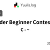 【AtCoder】ABC 406 C - ~ | 緑コーダーが解くAtCoder