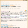 mixiでの「らき☆すた」語句は