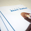 「はじめる React Native」メイキング