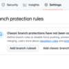 【Actions】ステータスチェックジョブを作成してBranch Protectionで指定したjobが通らないとマージできないようにする