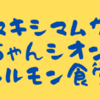 バナー変更のお知らせ