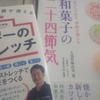 裏金でご褒美＼(^_^)／