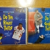 映画"Do The Right Thing"のサントラCDの話。