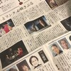 第27回読売演劇大賞