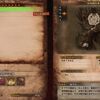 MHW 新大陸の白き風を出現させる条件は全クエストクリアではありません