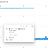 あの日から7年かとつい振り返ってしまった火曜日
