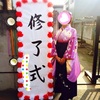 生徒さんから修了式の袴写真が届きました！綺麗にきれてます！(^ｰ^)お疲れ様でしたぁ～♪