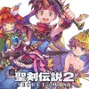 PSVITAの聖剣伝説2 シークレット オブ マナ コレクターズ エディションというゲームを持っている人に  大至急読んで欲しい記事