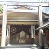 東京にもあった伊勢神宮の遙宮！東京都文京区【小石川大神宮】を参拝