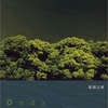 恩田陸さんの「図書室の海」を読みました