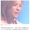 YOSHIKIさん。てっちゃんの友人が活躍の記事(^^)