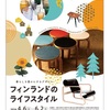 いいタイミング(*´꒳`*)