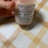 愛知：オールハーツカンパニー：なめらかいちごミルクプリン　にゃんともおいしい(カッサータ・ベイクドチーズケーキ　/世にもおいしいブラウニー(オランジェット・チーズケーキ