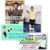 YouTube大活用