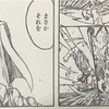 ジャンプ感想 銀魂 第687訓 61番は多めに買っておけ 感想 考察 ネタバレ注意 ぱっつぁん オルタ のブログ 仮 ジャンプ感想 銀魂 第687訓 61番は多めに買っておけ 感想 考察 ネタバレ注意 ぱっつぁん オルタ のブログ 仮