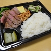 【ラ・ピーニャ デリ】 湯河原でテイクアウト！オシャレで美味しいイタリアンデリのお店
