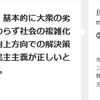 干支が1周すれば変わること、干支が2周しても変わらないこと