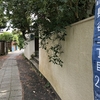 【鎌倉いいね】やっと酷暑の終わり。路地って良いのです。
