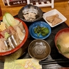 暑い時には新鮮な海鮮ランチがいいですね「海宴たくみ」