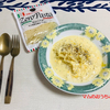 糖質90％オフのゼロパスタに挑戦！　カルボナーラ風パスタを作ってみた♪