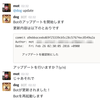 BotkitでSlack Botを作りつつ自己アップデートできるようにした