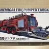 次はこれを作ります。アオシマ「大阪市消防局 化学消防ポンプ車」