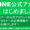 股関節の痛みの原因に悩んでいるあなたにおすすめの考え方を教えます