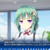 【感想考察】天使創造☆REboot！　オリエ√　ツンツンがデレる
