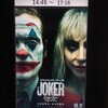 映画ジョーカー　フォリ・ア・ドゥより「本当のあなたを見せて」