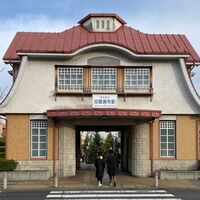 オフィス街】は英語で何と？【大手町】と一緒に学びます